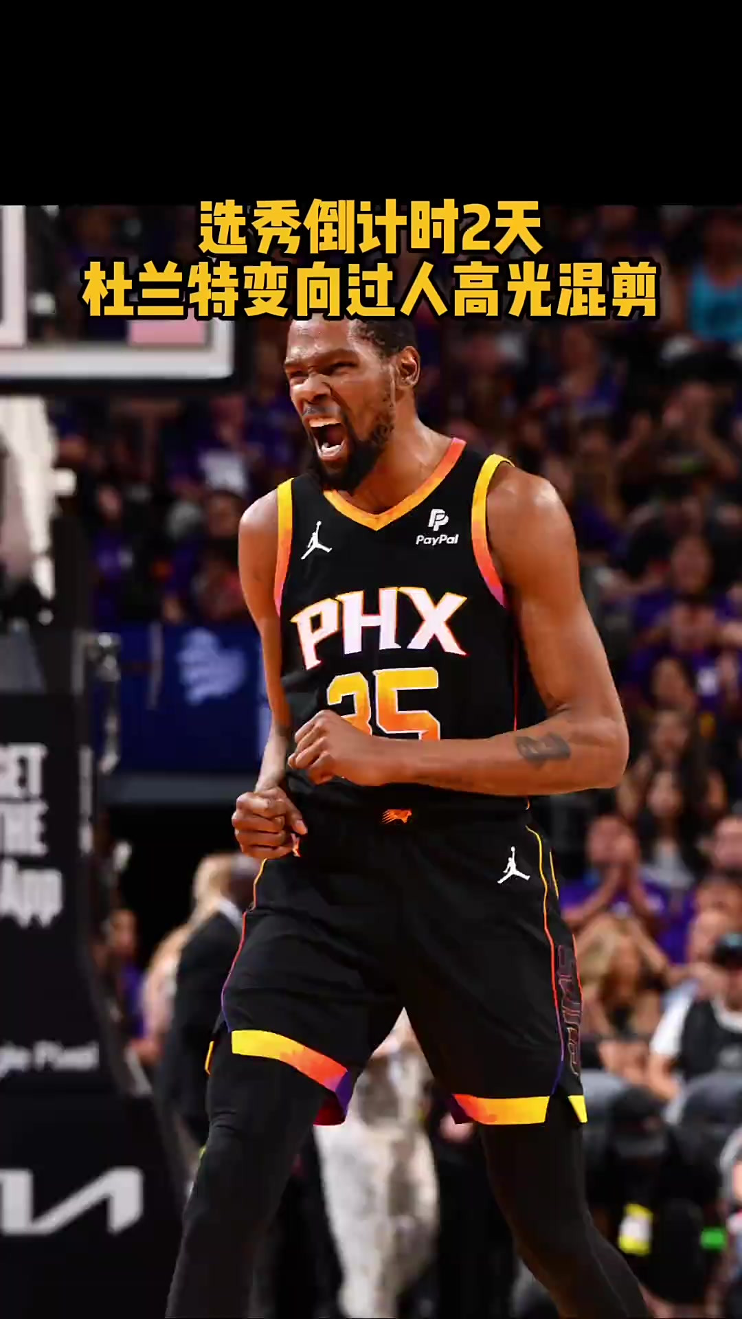 详细阅读:亚博APP下载杜兰特迎来十五赛季高光表现,TL球迷沸腾!(杜兰特15什么时候出) 亚博APP下载杜兰特迎来十五赛季高光表现,TL球迷沸腾!(杜兰特15什么时候出)