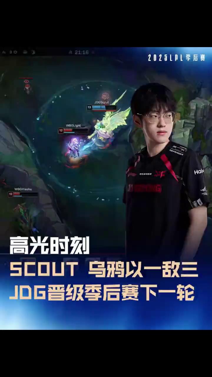 亚博APP下载Scout迎来十二赛季高光表现,勇士球迷沸腾!的简单介绍