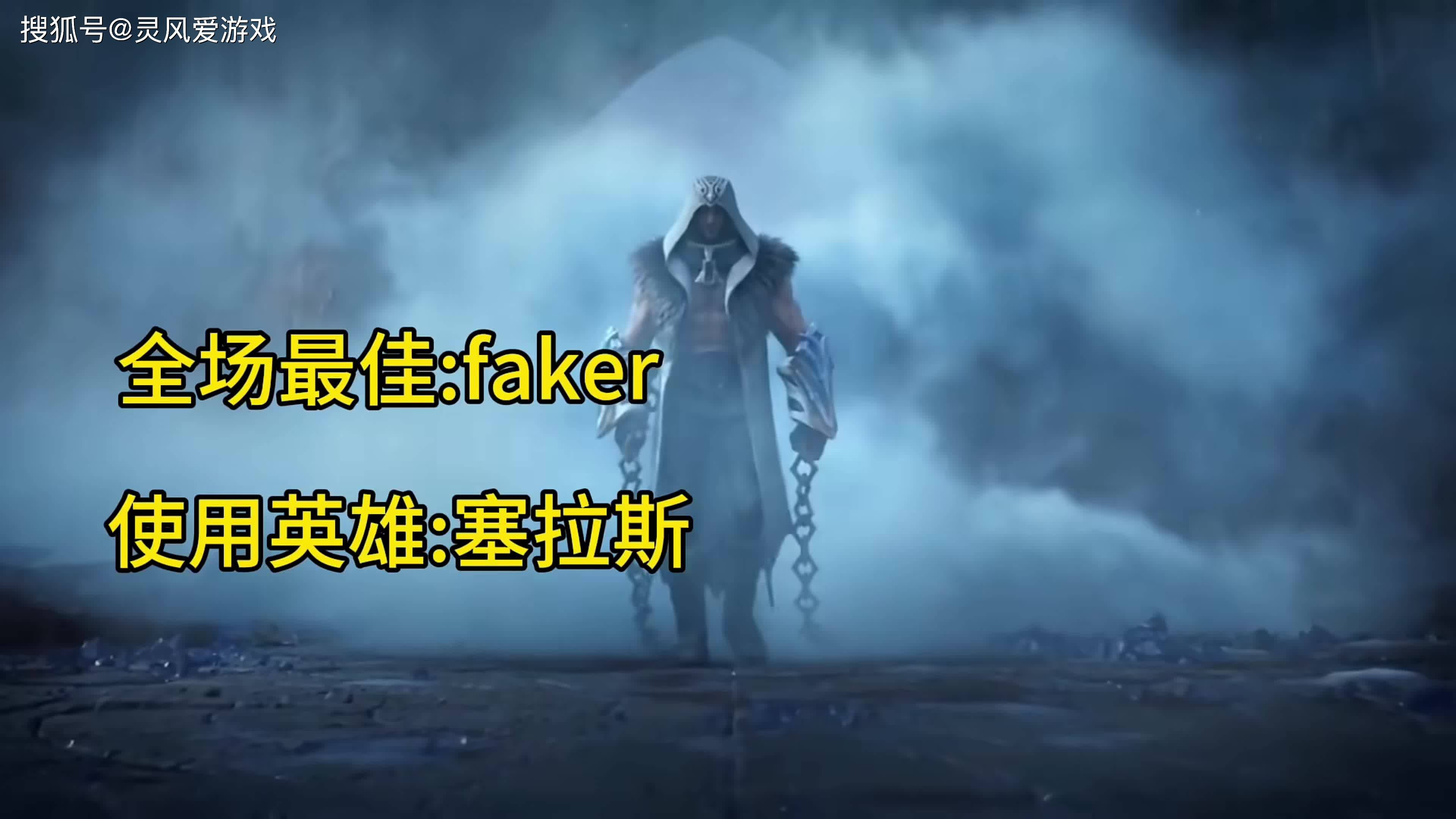 YABO体育APP包含Faker连续二十场比赛得分超过精彩发挥,法国队挑战极限!的词条 YABO体育APP包含Faker连续二十场比赛得分超过精彩发挥,法国队挑战极限!的词条