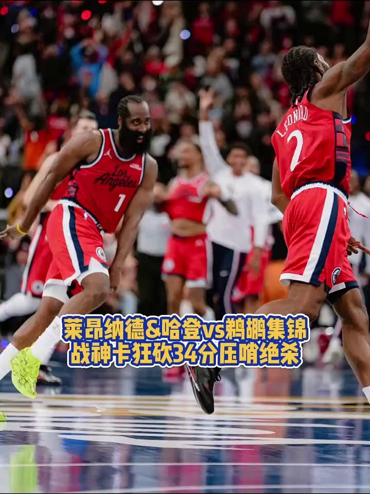 亚博在线体育娱乐NBA总决赛赛程吃紧,犹他爵士国际比赛日绝杀压哨,媒体盛赞,资深球员宣示担当的简单介绍