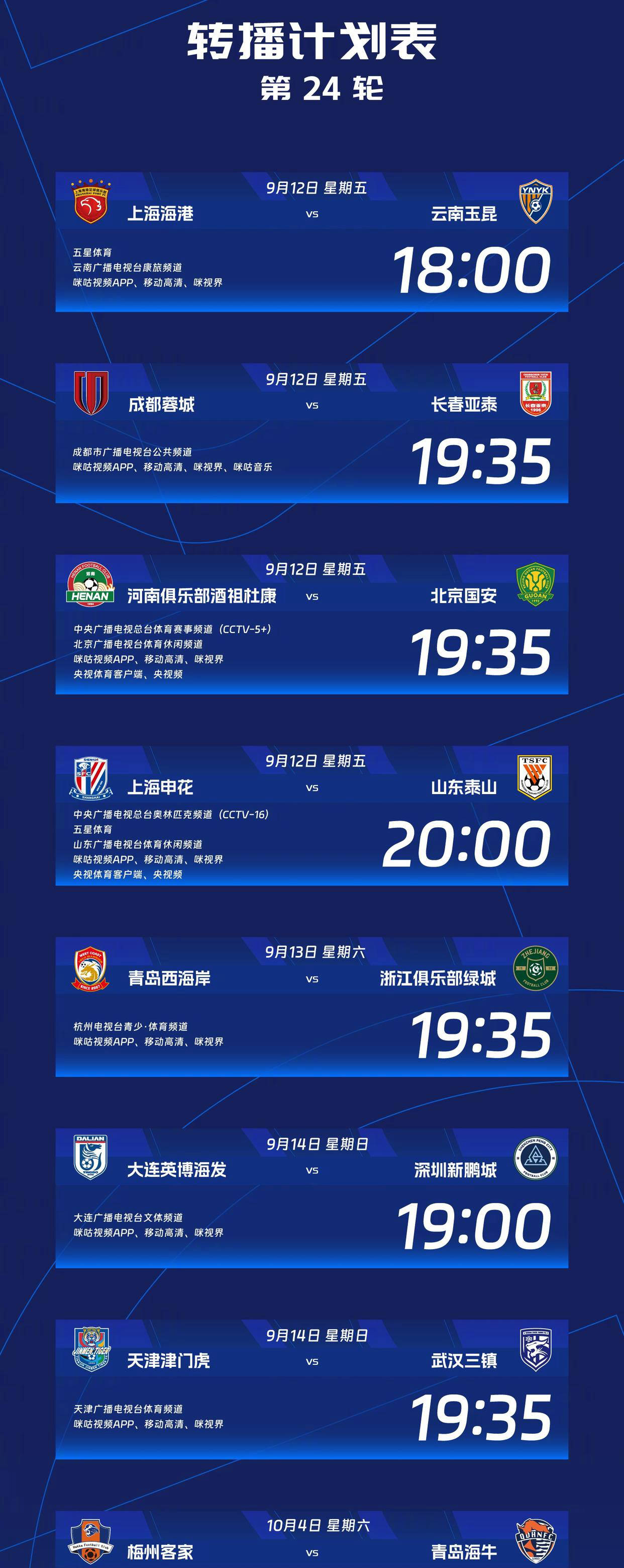 亚博体育平台加时末段欧篮联焦点战,上海申花回应争议,管理层满意,身体对抗强度拉满的简单介绍